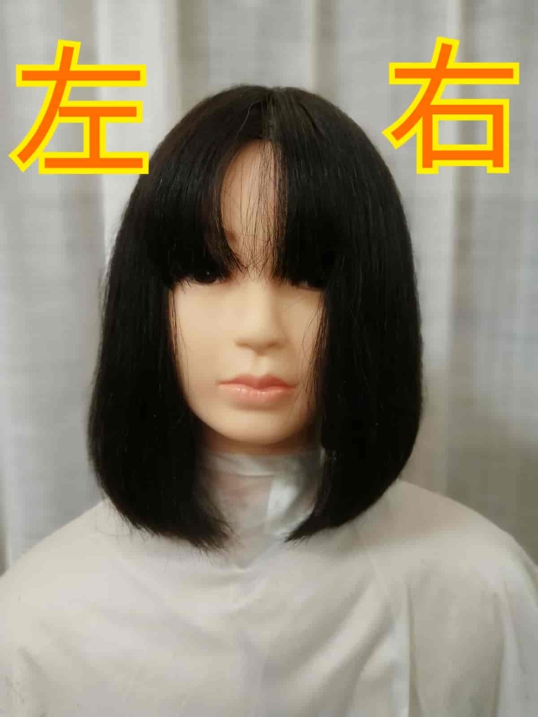 髪の量が多い方への必勝髪型 多毛な人はどんな髪型が似合うの 和泉市美容室 ヘアカット研究家美容師 斉木